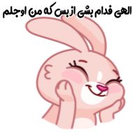 Sticker 👉🏻👉🏿 @farsisticker - 8