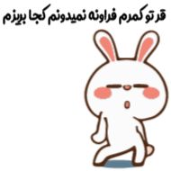 Sticker 👉🏻👉🏿 @farsisticker - 5