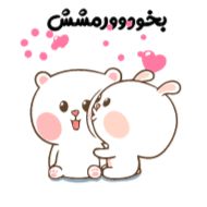 Sticker 👉🏻👉🏿 @farsisticker - 4