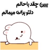 Sticker 👉🏻👉🏿 @farsisticker - 2