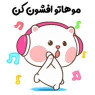 Sticker 👉🏻👉🏿 @farsisticker - 0