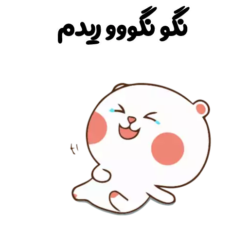 Sticker FG3_farsisticker - 1