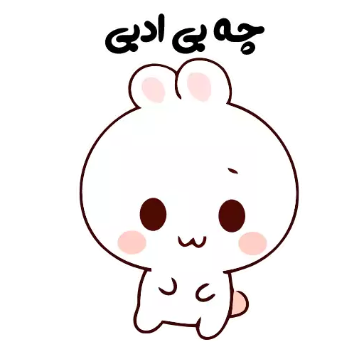 Sticker FG3_farsisticker - 1