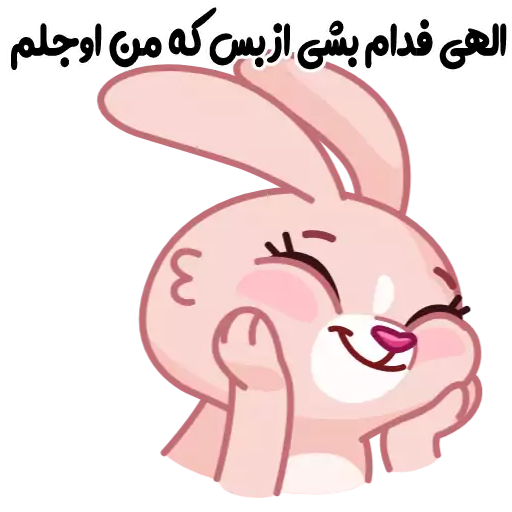 Sticker FG3_farsisticker - 1