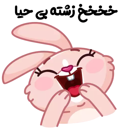 Sticker FG3_farsisticker - 1