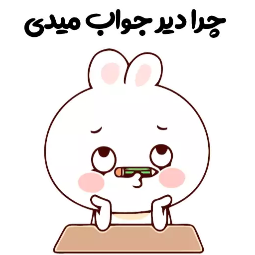 Sticker FG3_farsisticker - 1