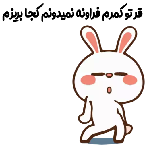 Стикер FG3_farsisticker - 1