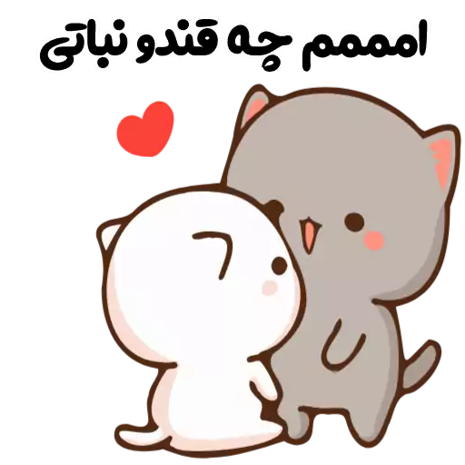 Sticker FG3_farsisticker - 1