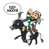 Стикер @GIFSTIKI ? ФразОчка ?? :: @fStikBot - 9