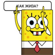 Стикер @GIFSTIKI ? ФразОчка ?? :: @fStikBot - 4