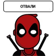 Стикер @GIFSTIKI ? ФразОчка ?? :: @fStikBot - 3