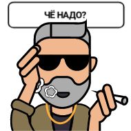 Стикер @GIFSTIKI ? ФразОчка ?? :: @fStikBot - 2