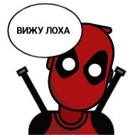 Стикер @GIFSTIKI ? ФразОчка ?? :: @fStikBot - 1