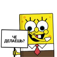 Стикер @GIFSTIKI ? ФразОчка ?? :: @fStikBot - 0