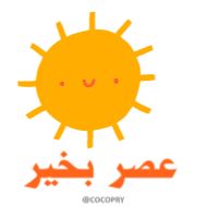 Sticker Flowers- @cocopry - 10