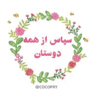 Sticker Flowers- @cocopry - 2