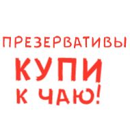 СМС шрифт графика