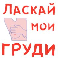 СМС шрифт графика