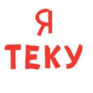 СМС шрифт лого