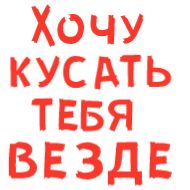 СМС шрифт графика