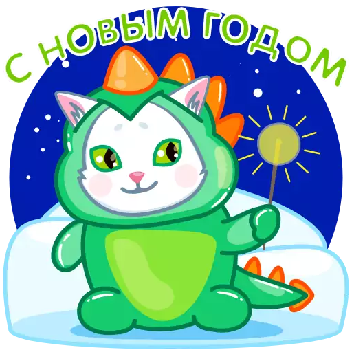 Sticker GXUVQxMdC_by_stickers_stealer_bot - 1