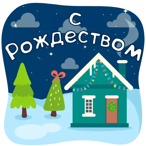 Sticker GXUVQxMdC_by_stickers_stealer_bot - 1