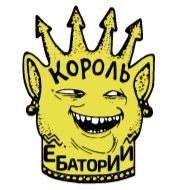 Sticker GermanYagodka - 5