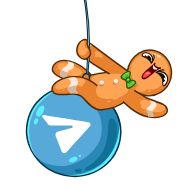 Стикер Gigerbead MAN@TalbiMidou - 9