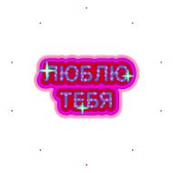 Sticker Глиттер - 2