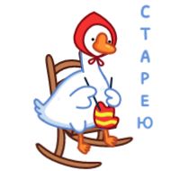 Sticker Гусь - @TgSticker - 5