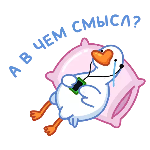 Sticker GooseAnim - 1