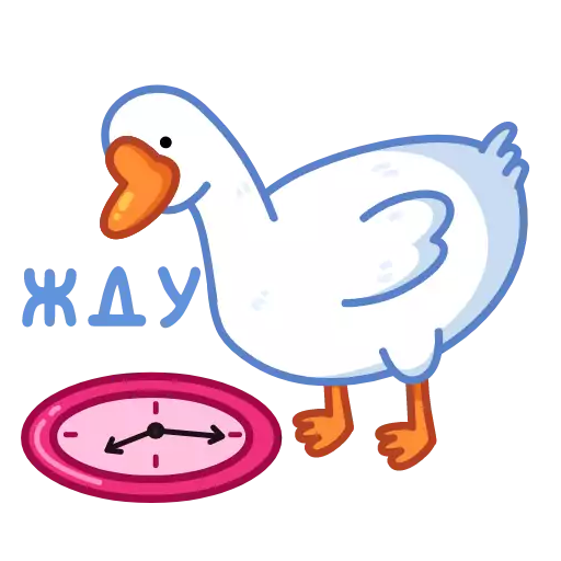 Sticker GooseAnim - 1