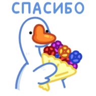 Стикер chpic.su • @Premium_EmojiTG | Гусь - 1