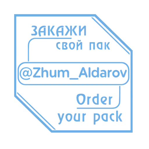 Sticker Goose_OK - 1