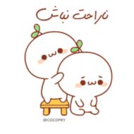 Sticker Grass Yan- @cocopry - 6