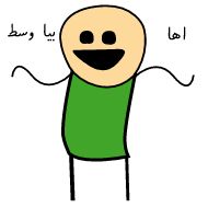 Sticker 💈To⃑xi⃬c | @HANGSEED⬝ - 6