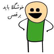 Sticker 💈To⃑xi⃬c | @HANGSEED⬝ - 1