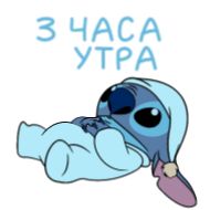 Стикер 💥Stitcʜ  @HANGSEED𖨘 - 7