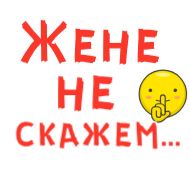 Sticker Лучшие стикеры: @animstikers1 - 6