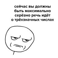 Стикер Больше стикеров: @sticerru - 5