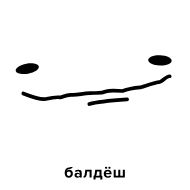 Стикер Больше стикеров: @sticerru - 0