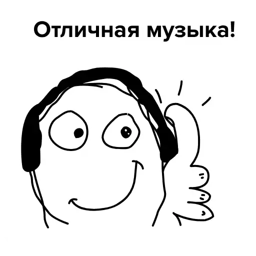 Sticker HqueoHy_by_stickers_stealer_bot - 1