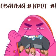 text clipart cartoon