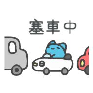 клипарт мультфильм иллюстрация