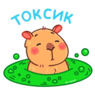 Стикер chpic.su • @Premium_EmojiTG | Иппи - 1