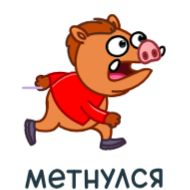 Sticker Kabanchik90 by @shurmin_jpg - 8