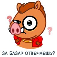 Sticker Kabanchik90 by @shurmin_jpg - 2