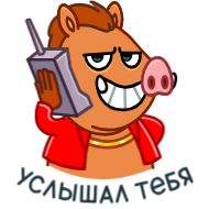 Sticker Kabanchik90 by @shurmin_jpg - 1