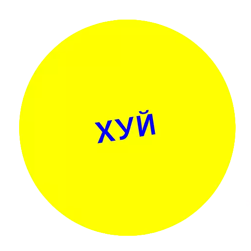 СМС круг лого