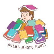Sticker Книгоголики_Азбука - 10